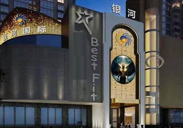 新郑KTV荤台花场男公关服务好-银河国际KTV花场消费点评